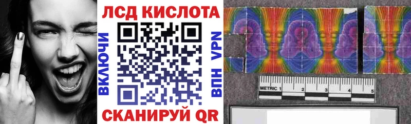 Марки 25I-NBOMe 1,8мг  дарнет шоп  Ивдель 
