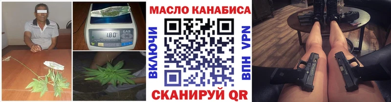 Дистиллят ТГК концентрат  Ивдель 