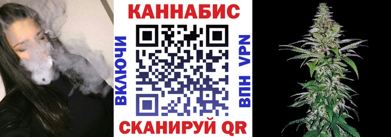 МАРИХУАНА AK-47 Ивдель